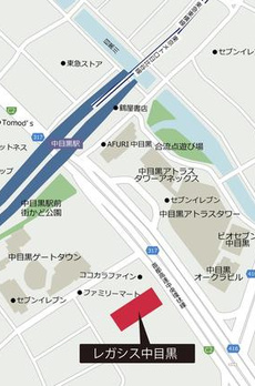 レガシス中目黒 
