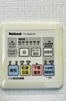 Ｂｒｉｌｌｉａ　ｉｓｔ　西麻布霞町 