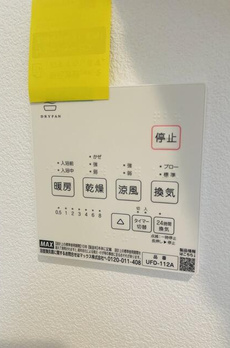 エイタイマンション 