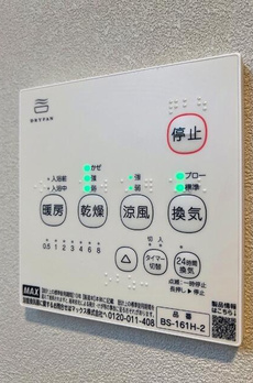 リライズ西日暮里 