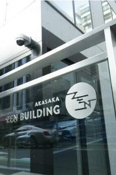 赤坂ZENビル 