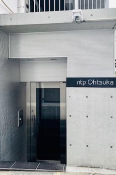 ＮＴＰ大塚 