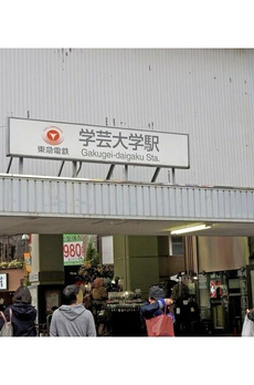 パークサイド碑文谷 