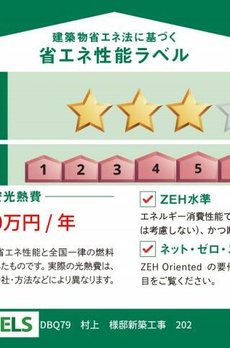 グランドグレース神楽坂 