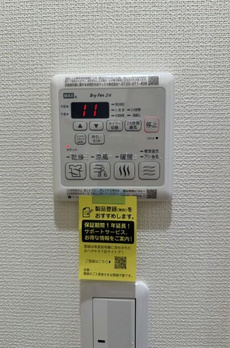 グランドグレース神楽坂 