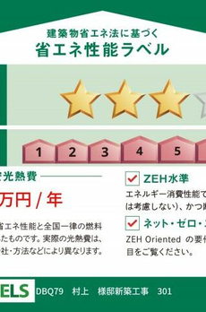 グランドグレース神楽坂 