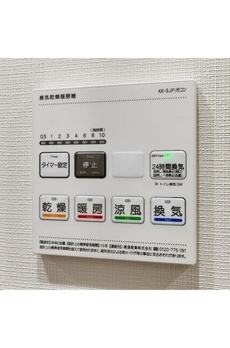 ドゥーエ両国４ 