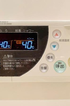 パークタワーグランスカイ 