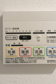 スカイコートグランメゾン御殿山 