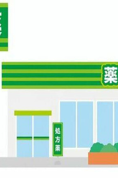 ハイリードセイフウ 