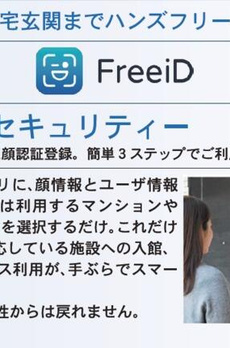 ＡＩＦＬＡＴ明大前 