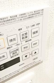 アンジェラ神宮前 