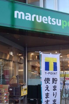 落合パークファミリア 
