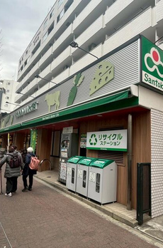 アドアストラ中野 