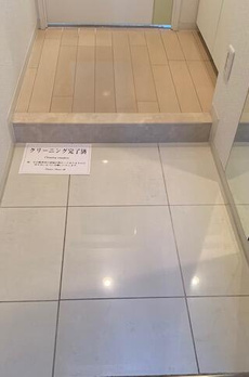 メゾン・ド・日本橋久松町 