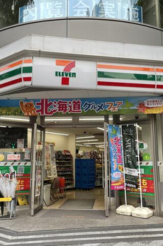 メゾン・ド・日本橋久松町 