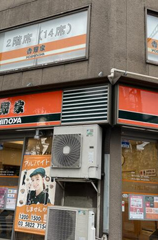 メゾン・ド・日本橋久松町 