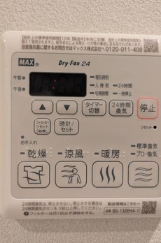 グランジット本郷壱岐坂 