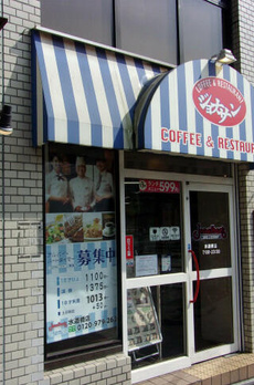 グランジット本郷壱岐坂 
