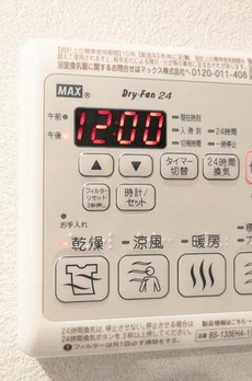 グランジット本郷壱岐坂 