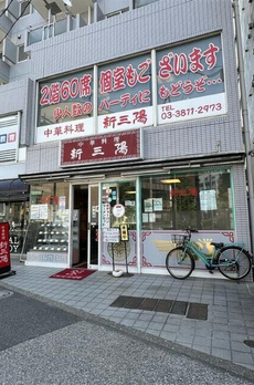クラシアム文京白山 