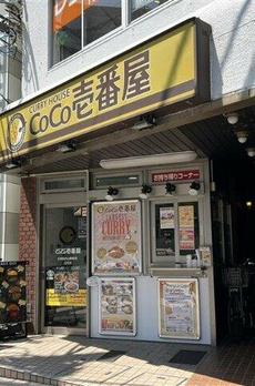 クラシアム文京白山 
