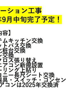 パークアクシス四谷ステージ 
