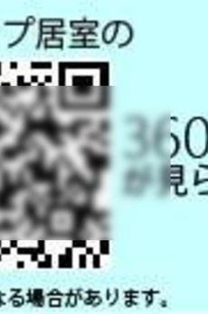 プライムレジデンス渋谷 