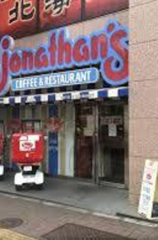 ライトコート四谷 