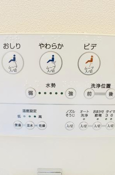 Ｂｒｉｌｌｉａ　ｉｓｔ　中野セントラルパーク 