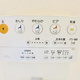 Ｂｒｉｌｌｉａ　ｉｓｔ　中野セントラルパーク 