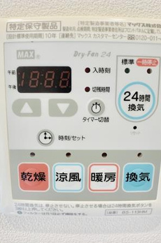 Ｂｒｉｌｌｉａ　ｉｓｔ　中野セントラルパーク 