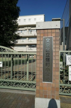 ディアナコート小石川播磨坂レジデンス 