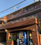 アルハイム中野