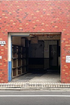 相崎ビル 