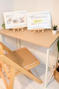 Ｔｈｅ　Ｒｅｓｉｄｅｎｃｅ　Ｎｉｈｏｎｂａｓｈｉ 