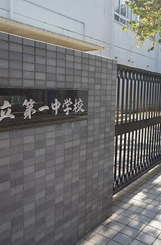 ディアナコート小石川播磨坂レジデンス 