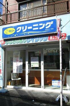 部屋番号：２０５ 