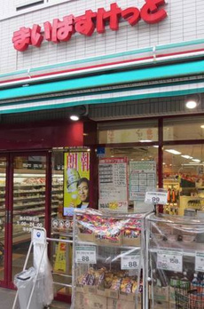 ステュディオ洗足 