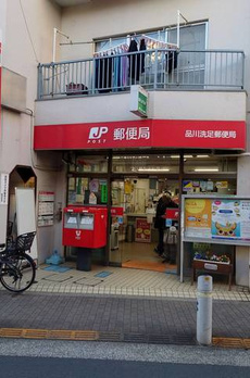 ステュディオ洗足 