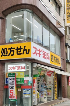 東京レジデンス 