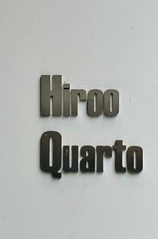 広尾Ｑｕａｒｔｏ 