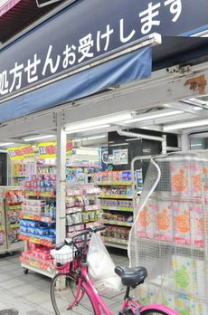 ＧＲＡＮＰＡＳＥＯ麻布十番 