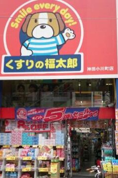 ヒューリックレジデンス新御茶ノ水 