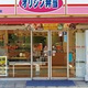 フレンシア文京関口 