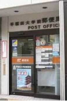 フレンシア文京関口 