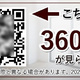 ハレマカニ御苑 