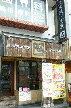 部屋番号：５０２ 