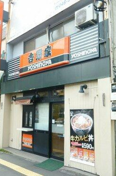 部屋番号：５０２ 