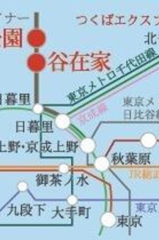 アーバンパーク谷在家 